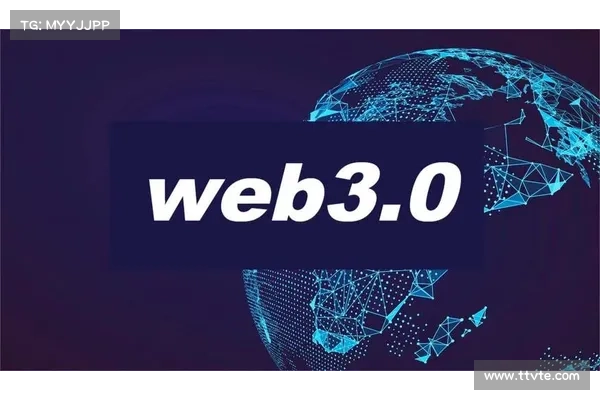 Web3革命:逃离、信仰、大迁徙 Web3革命:逃离、信仰、大迁徙