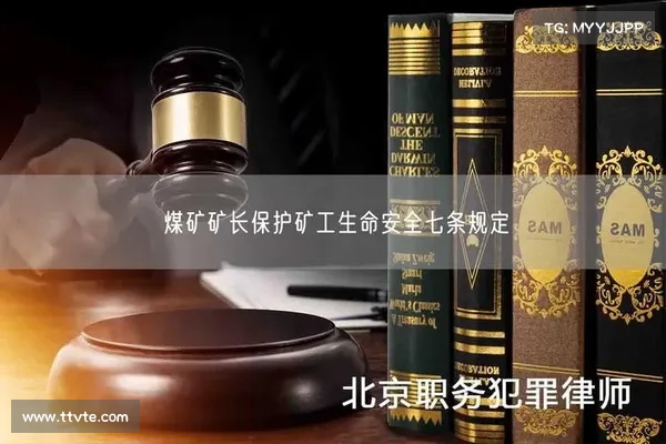 新挖矿天堂!美国蒙大拿州通过保护矿工法案,禁止歧视收费、额外征税 新挖矿天堂!美国蒙大拿州通过保护矿工法案,禁止歧视收费、额外征税